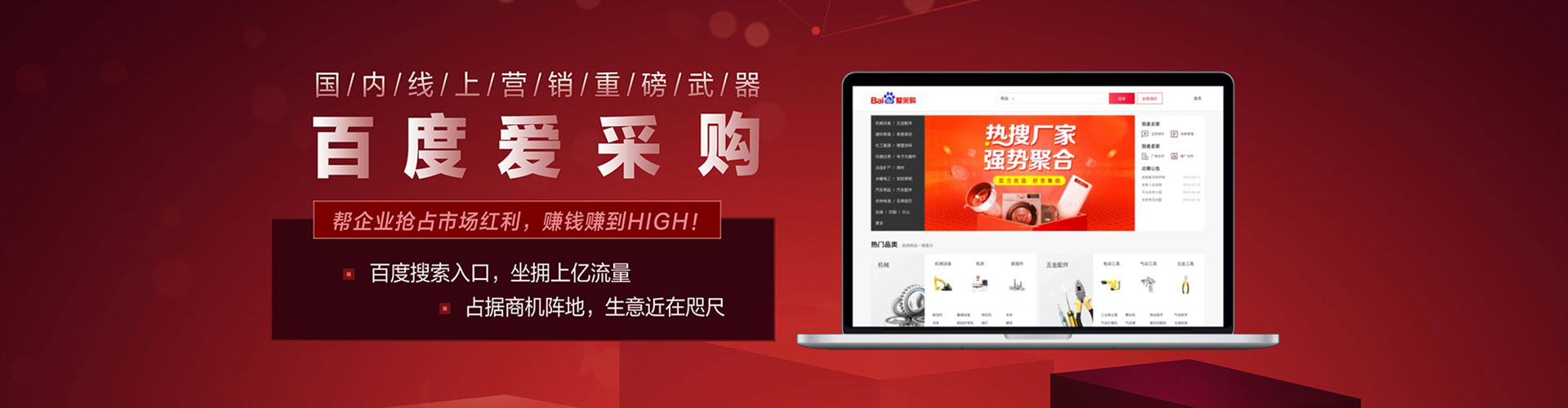 七股百度充值返点