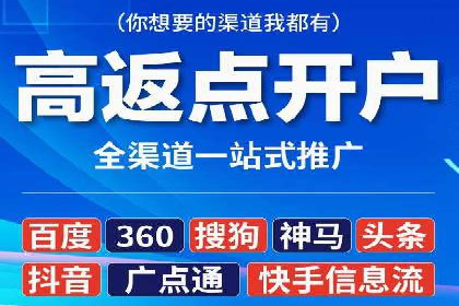 百度竞价推广公司案例：低成本高效益营销策略